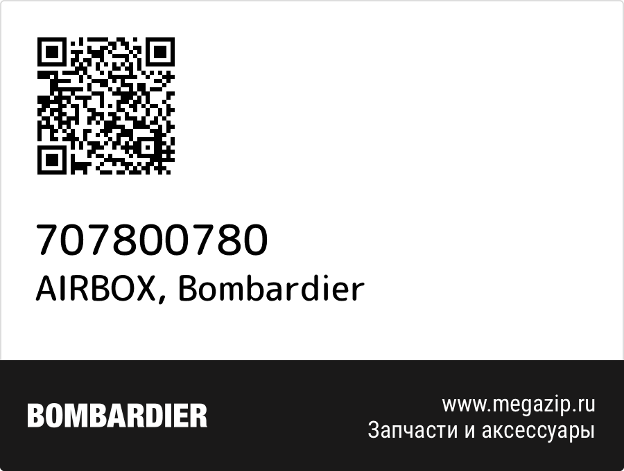 

AIRBOX Bombardier 707800780