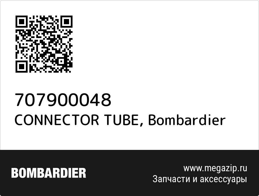 

CONNECTOR TUBE Bombardier 707900048