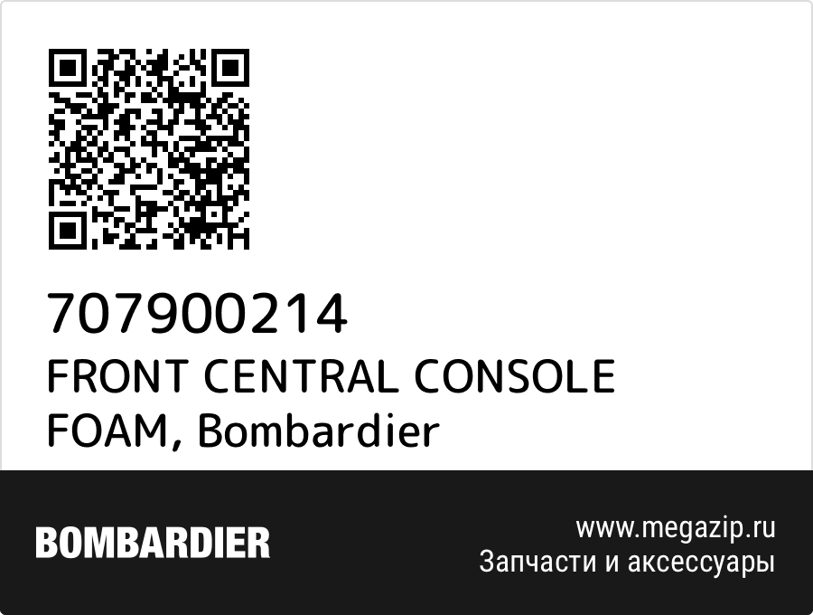 

FRONT CENTRAL CONSOLE FOAM Bombardier 707900214