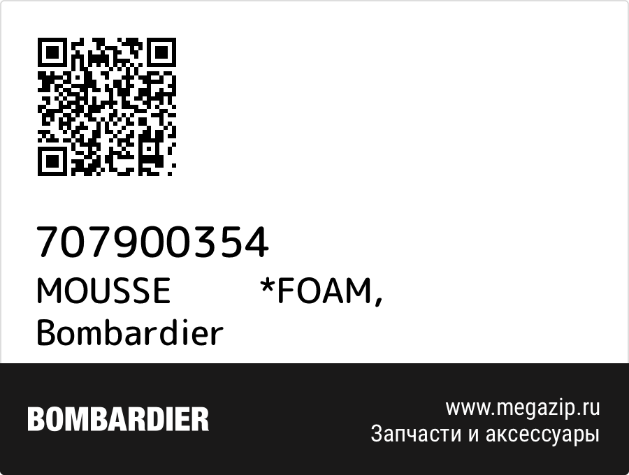 

MOUSSE *FOAM Bombardier 707900354