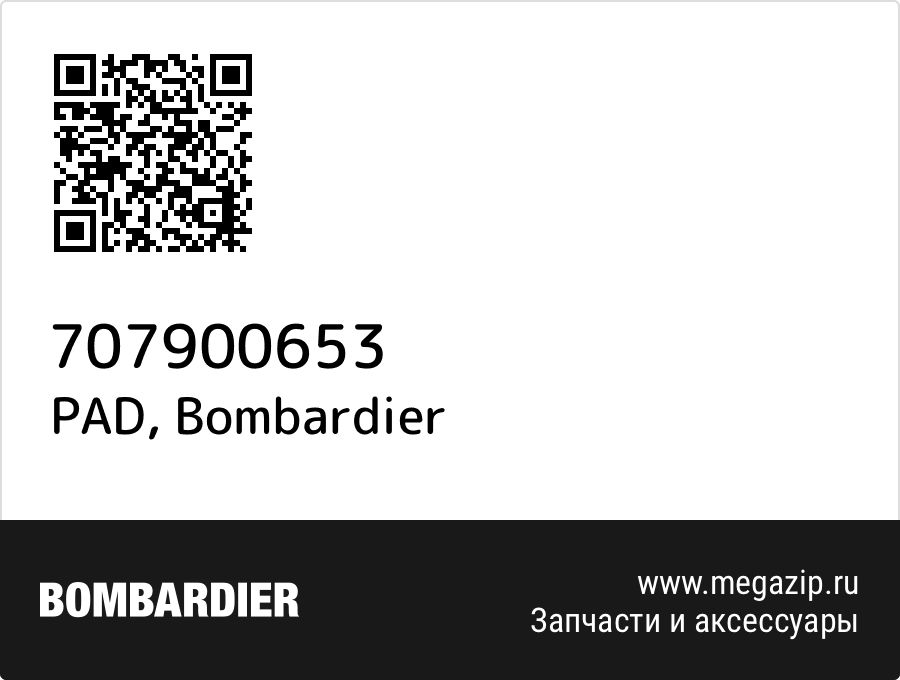 

PAD Bombardier 707900653