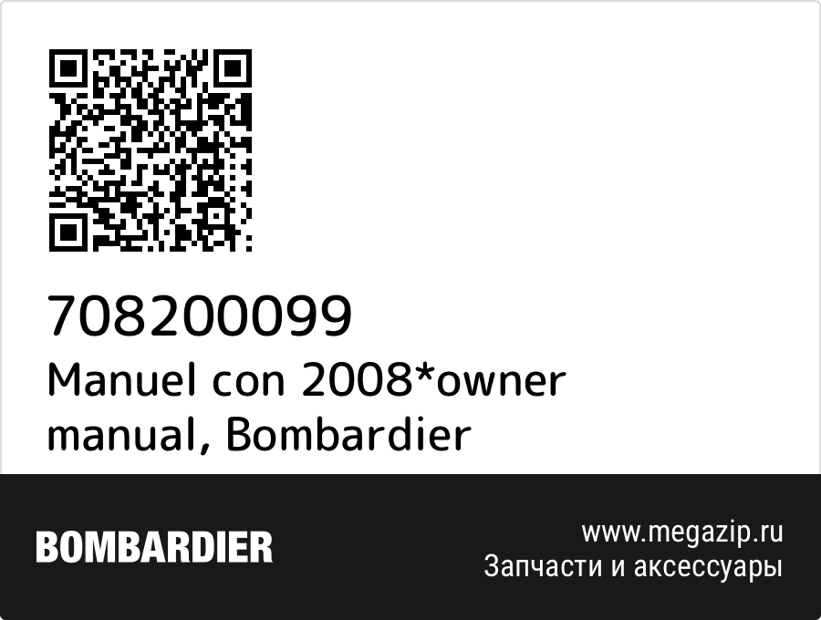 

Manuel con 2008*owner manual Bombardier 708200099