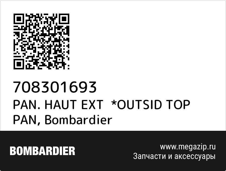 

PAN. HAUT EXT *OUTSID TOP PAN Bombardier 708301693