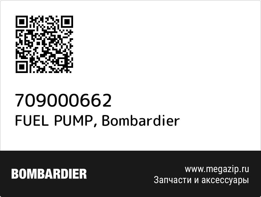 

FUEL PUMP Bombardier 709000662