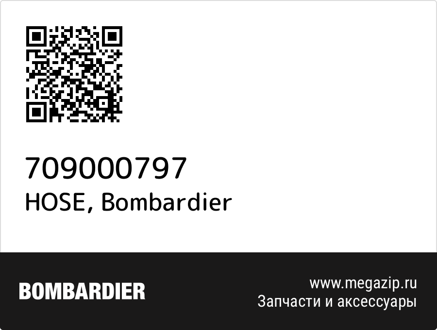 

HOSE Bombardier 709000797