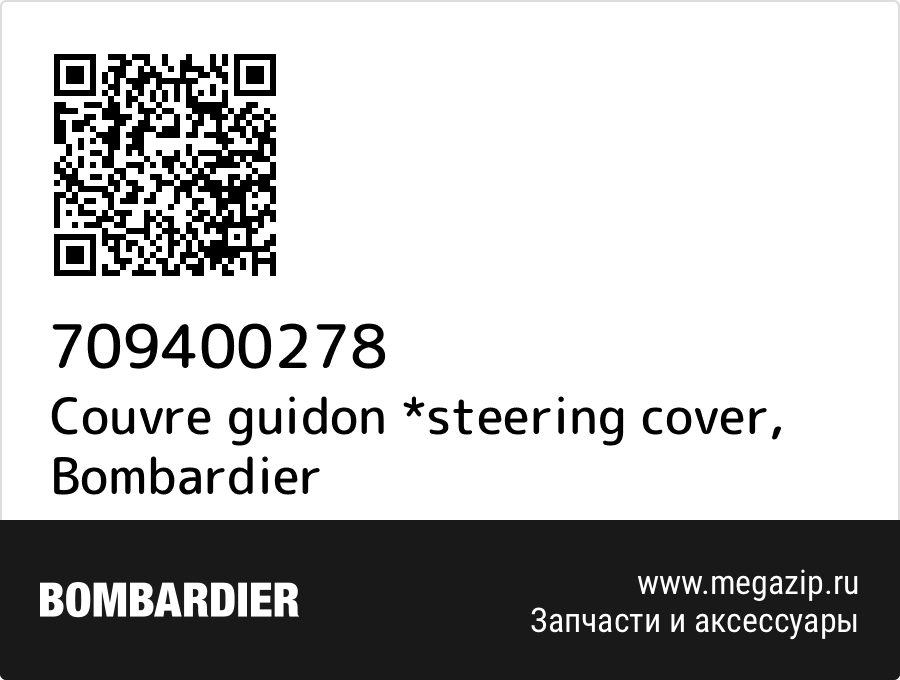 

Couvre guidon *steering cover Bombardier 709400278