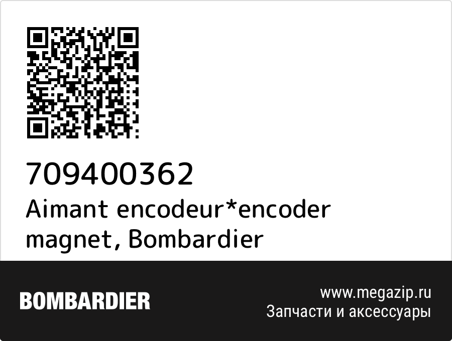 

Aimant encodeur*encoder magnet Bombardier 709400362