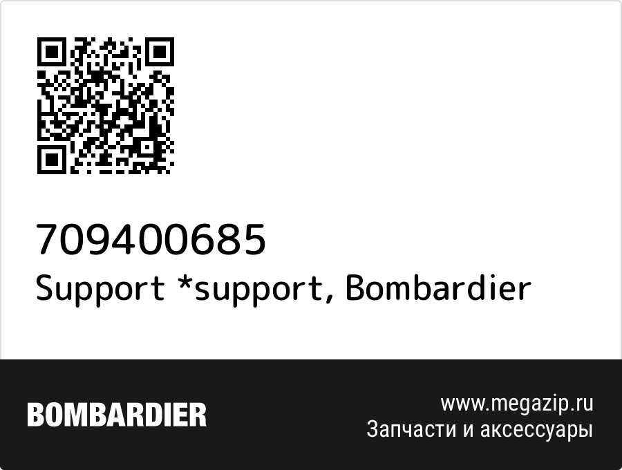 

Support *support Bombardier 709400685