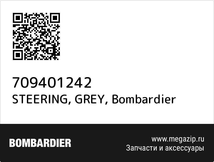 

STEERING, GREY Bombardier 709401242