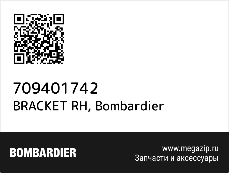 

BRACKET RH Bombardier 709401742