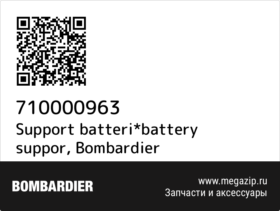 

Support batteri*battery suppor Bombardier 710000963