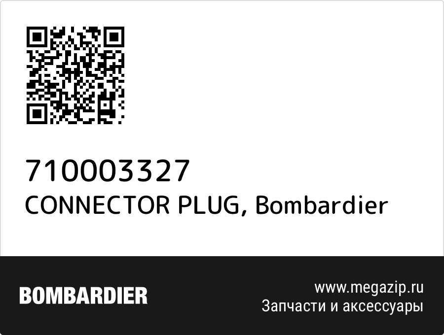 

CONNECTOR PLUG Bombardier 710003327