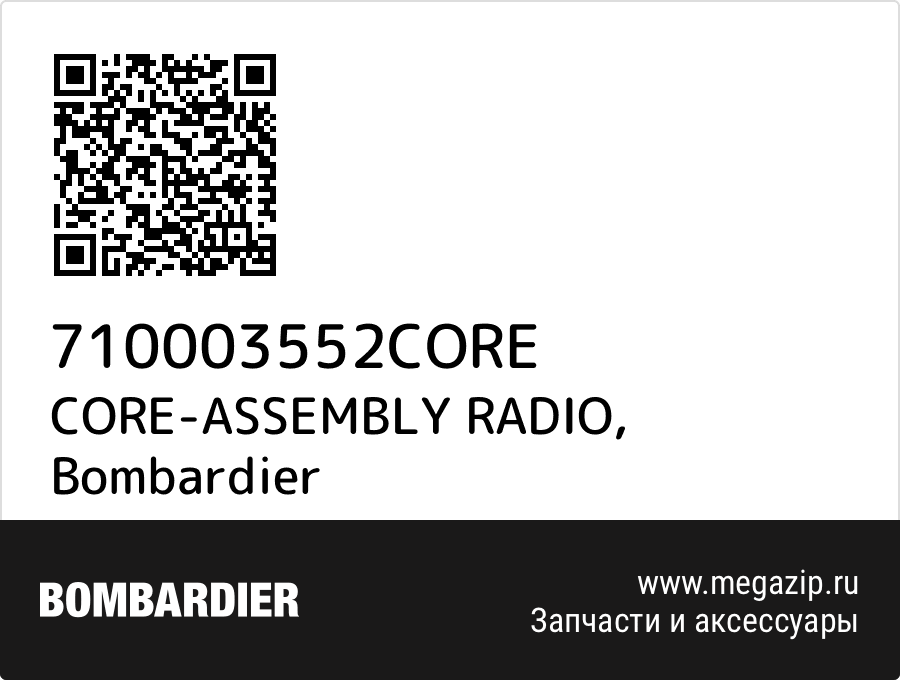 

CORE-ASSEMBLY RADIO Bombardier 710003552CORE