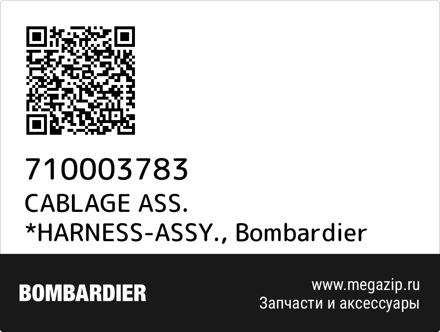 

CABLAGE ASS. *HARNESS-ASSY. Bombardier 710003783