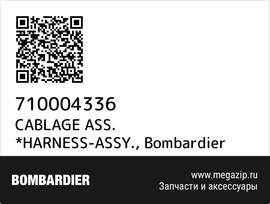 

CABLAGE ASS. *HARNESS-ASSY. Bombardier 710004336