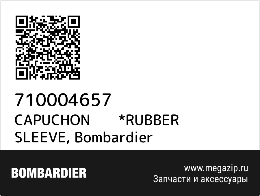

CAPUCHON *RUBBER SLEEVE Bombardier 710004657