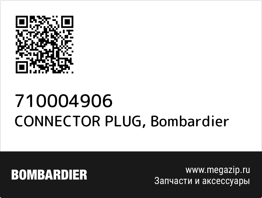 

CONNECTOR PLUG Bombardier 710004906