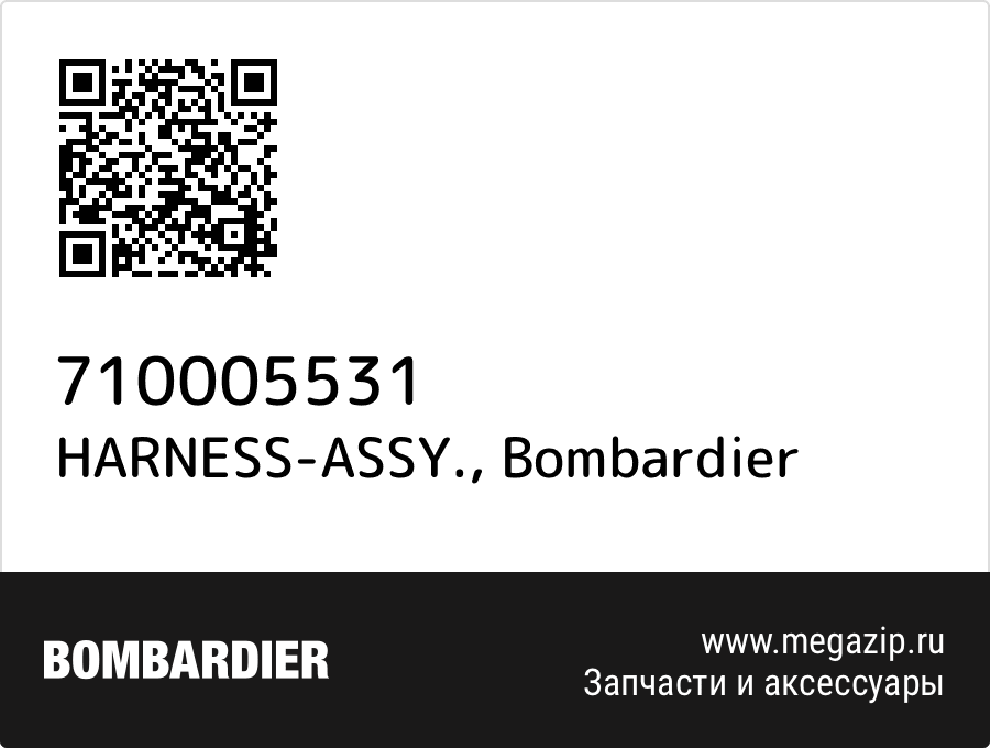 

HARNESS-ASSY. Bombardier 710005531