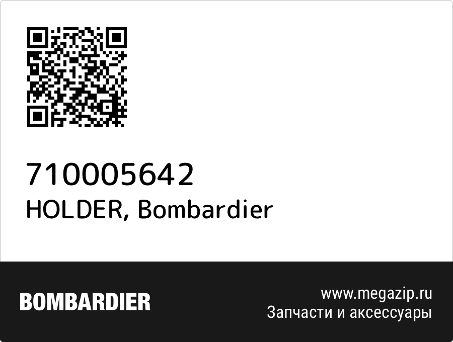 

HOLDER Bombardier 710005642