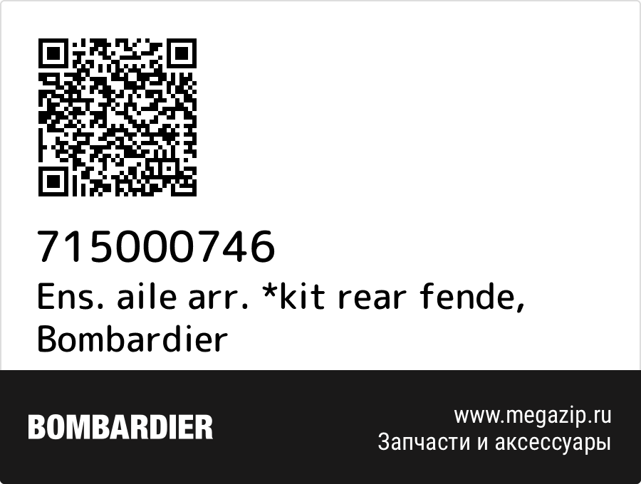 

Ens. aile arr. *kit rear fende Bombardier 715000746