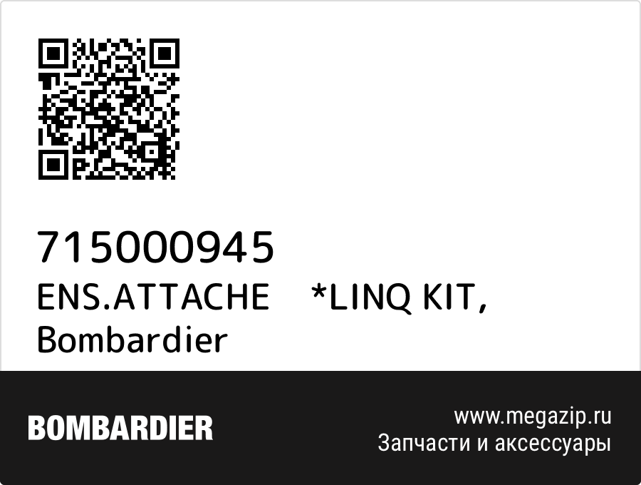 

ENS.ATTACHE *LINQ KIT Bombardier 715000945