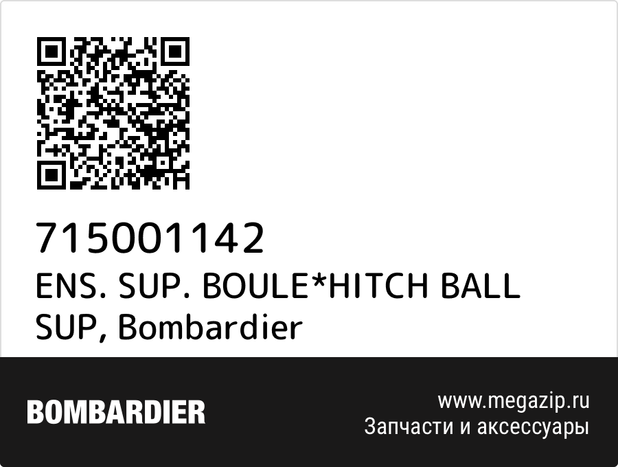 

ENS. SUP. BOULE*HITCH BALL SUP Bombardier 715001142