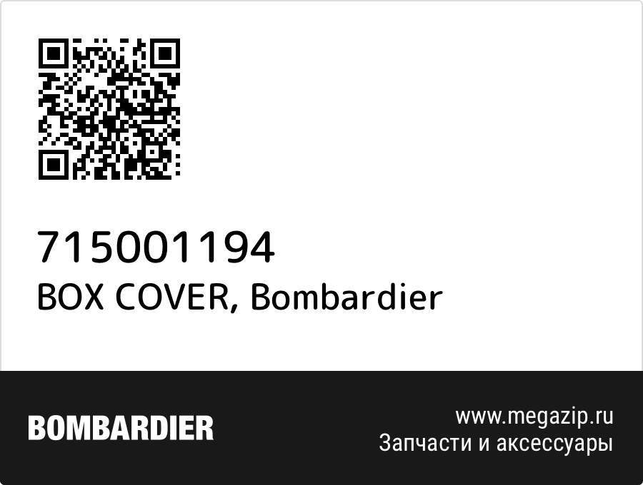

BOX COVER Bombardier 715001194