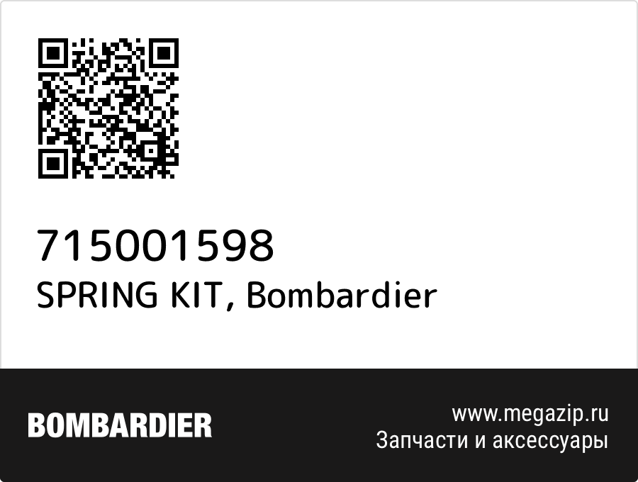

SPRING KIT Bombardier 715001598