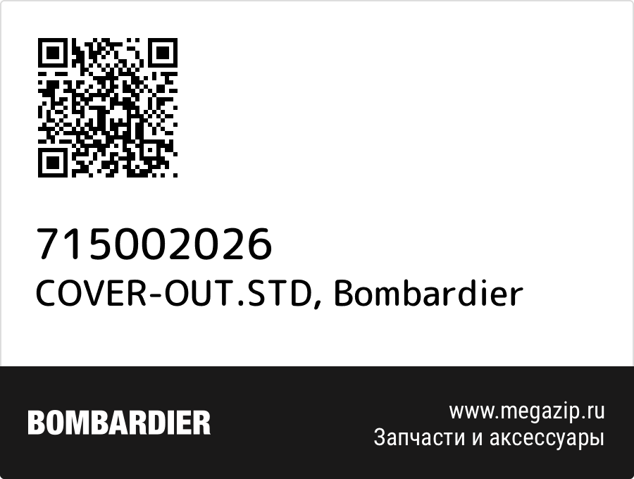 

COVER-OUT.STD Bombardier 715002026
