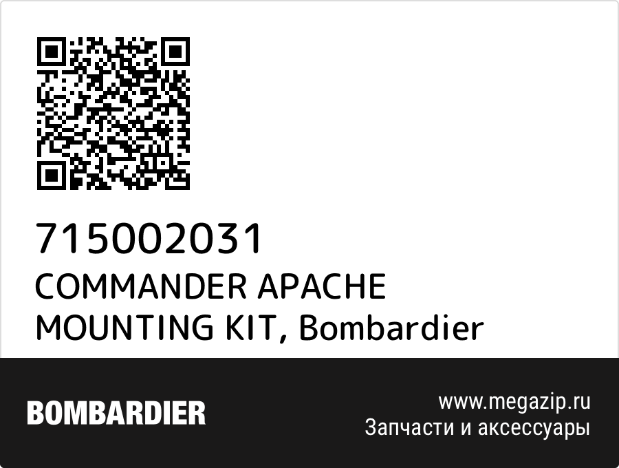 

COMMANDER APACHE MOUNTING KIT Bombardier 715002031