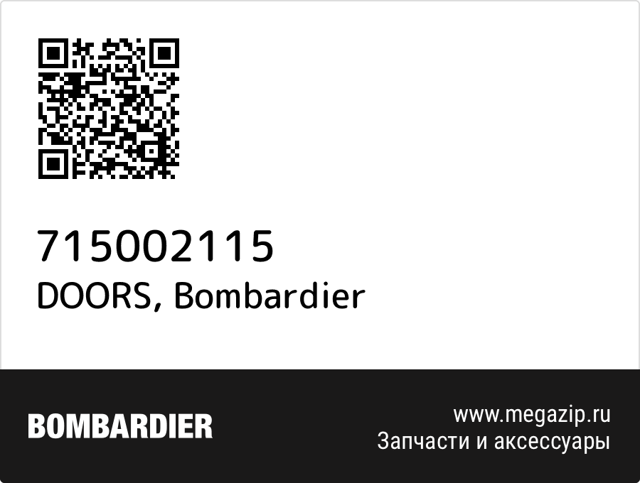 

DOORS Bombardier 715002115