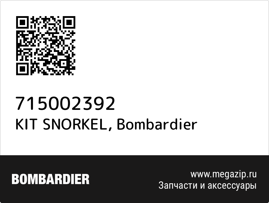 

KIT SNORKEL Bombardier 715002392