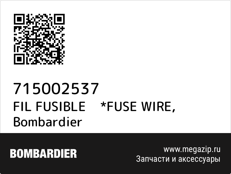 

FIL FUSIBLE *FUSE WIRE Bombardier 715002537