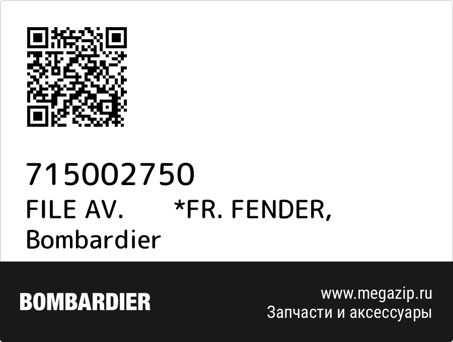 

FILE AV. *FR. FENDER Bombardier 715002750