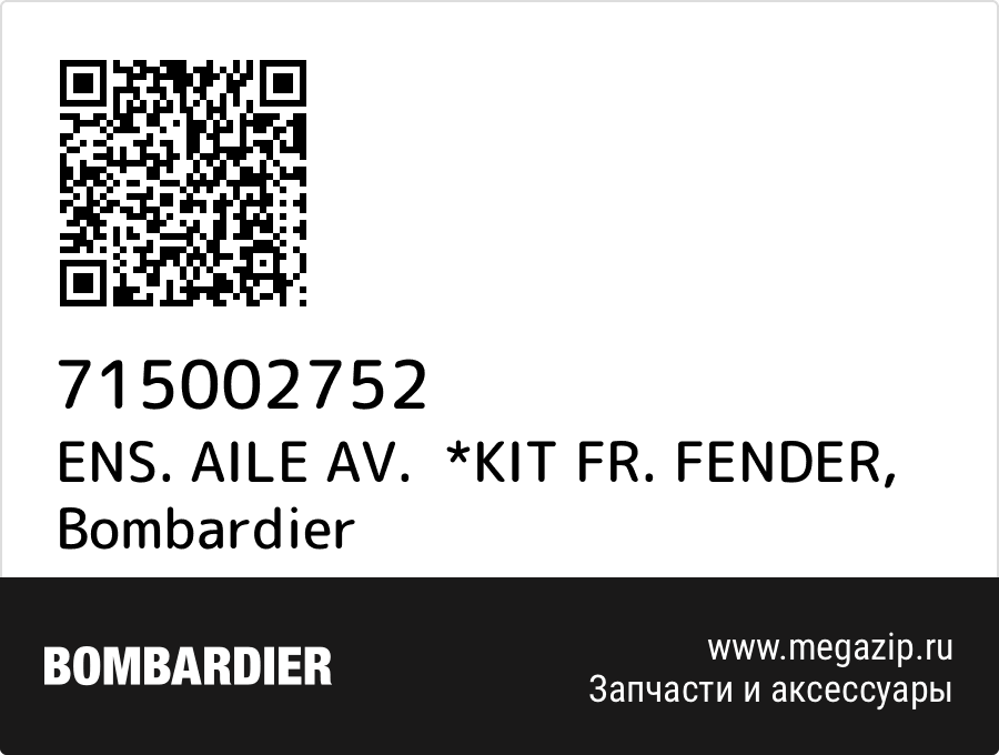 

ENS. AILE AV. *KIT FR. FENDER Bombardier 715002752