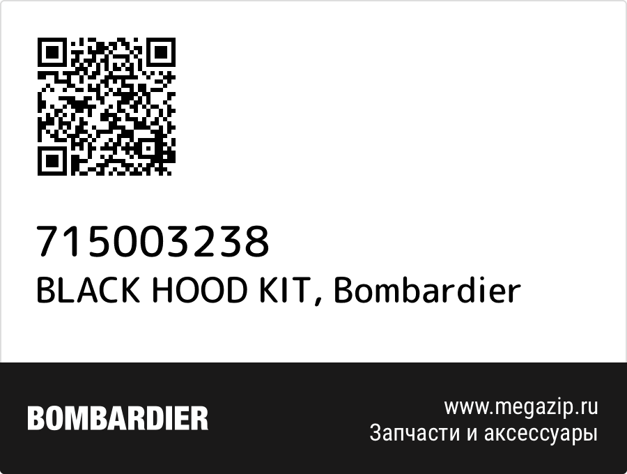 

BLACK HOOD KIT Bombardier 715003238