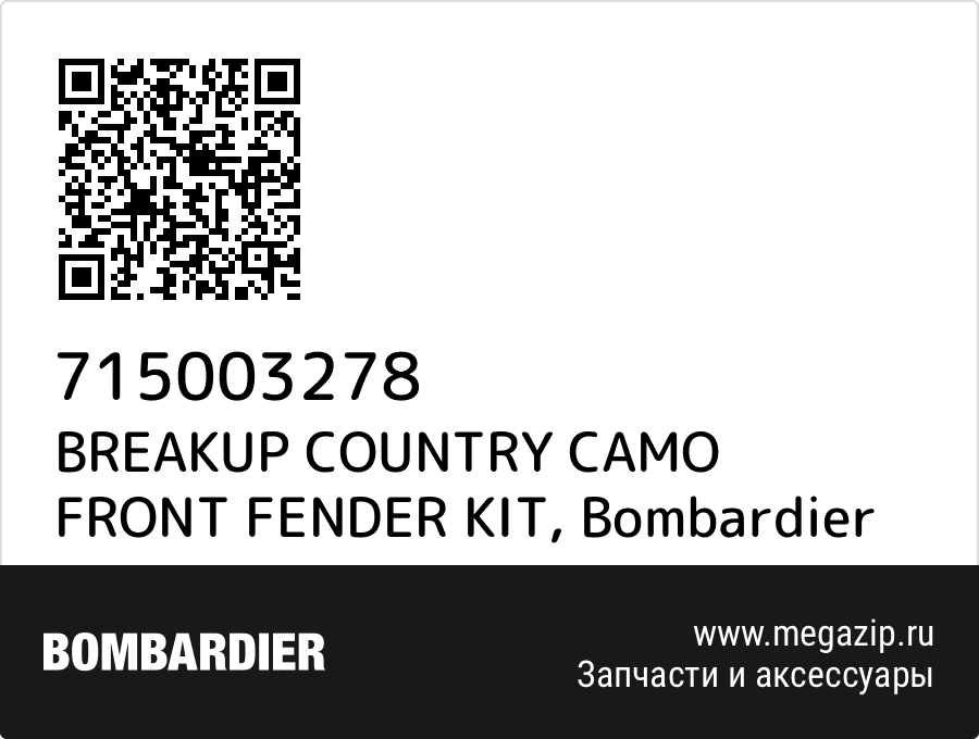 

BREAKUP COUNTRY CAMO FRONT FENDER KIT Bombardier 715003278