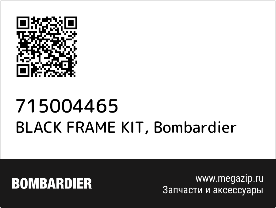 

BLACK FRAME KIT Bombardier 715004465