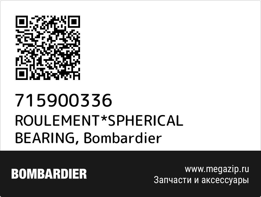 

ROULEMENT*SPHERICAL BEARING Bombardier 715900336