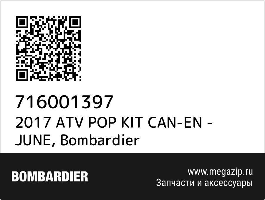 

2017 ATV POP KIT CAN-EN - JUNE Bombardier 716001397