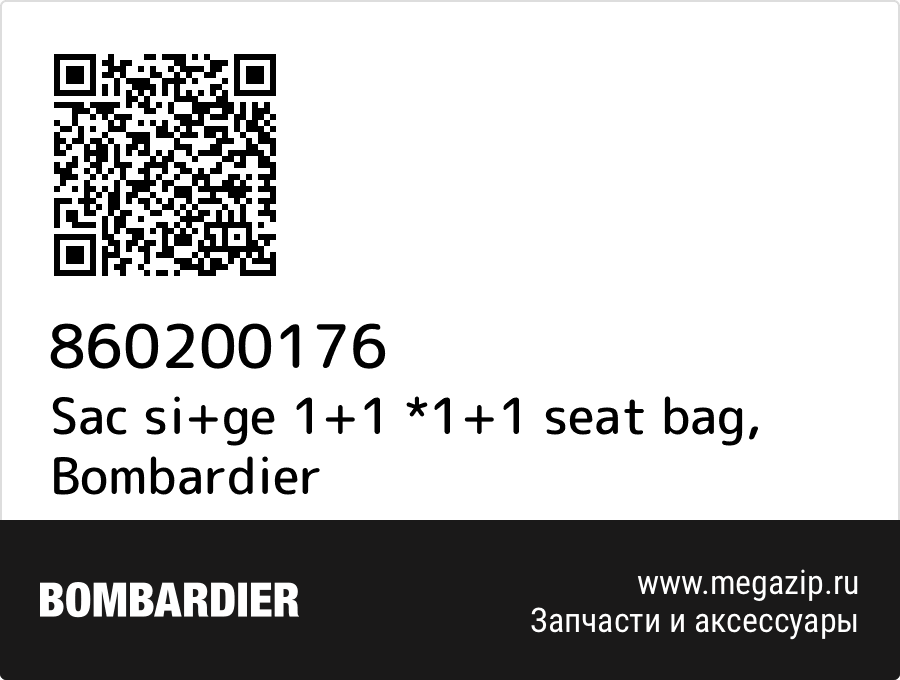 

Sac si+ge 1+1 *1+1 seat bag Bombardier 860200176