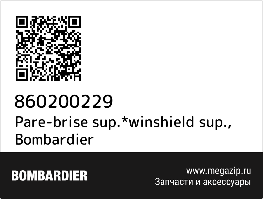 

Pare-brise sup.*winshield sup. Bombardier 860200229