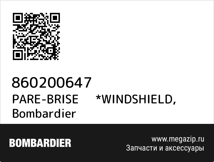 

PARE-BRISE *WINDSHIELD Bombardier 860200647