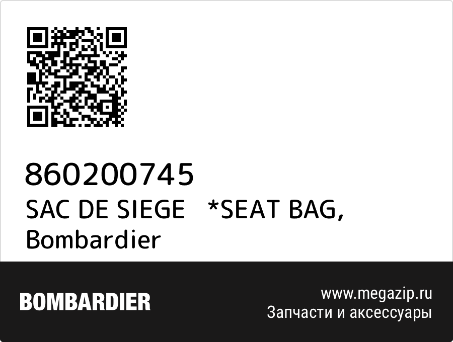 

SAC DE SIEGE *SEAT BAG Bombardier 860200745