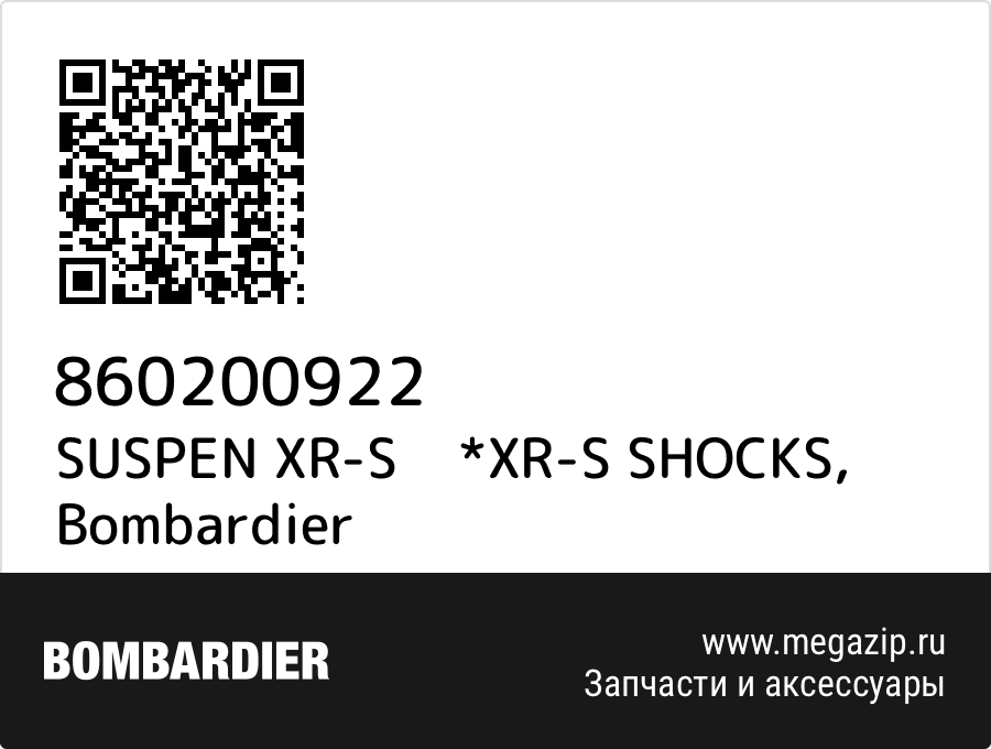 

SUSPEN XR-S *XR-S SHOCKS Bombardier 860200922