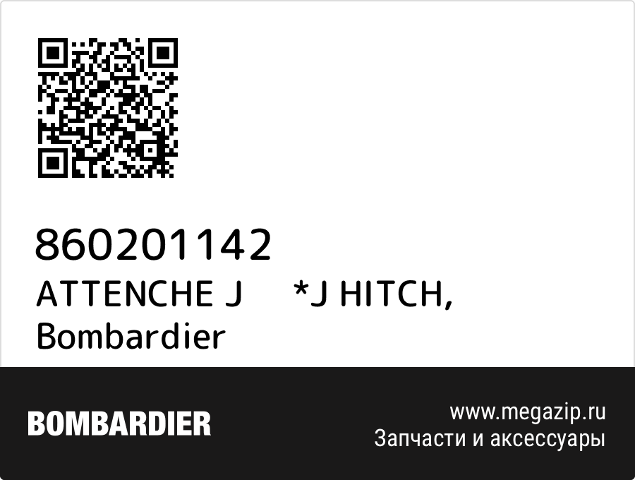 

ATTENCHE J *J HITCH Bombardier 860201142