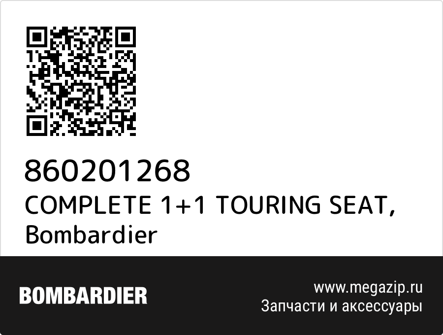 

COMPLETE 1+1 TOURING SEAT Bombardier 860201268