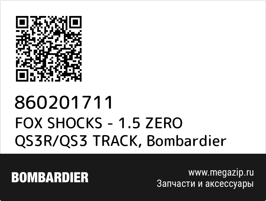 

FOX SHOCKS - 1.5 ZERO QS3R/QS3 TRACK Bombardier 860201711