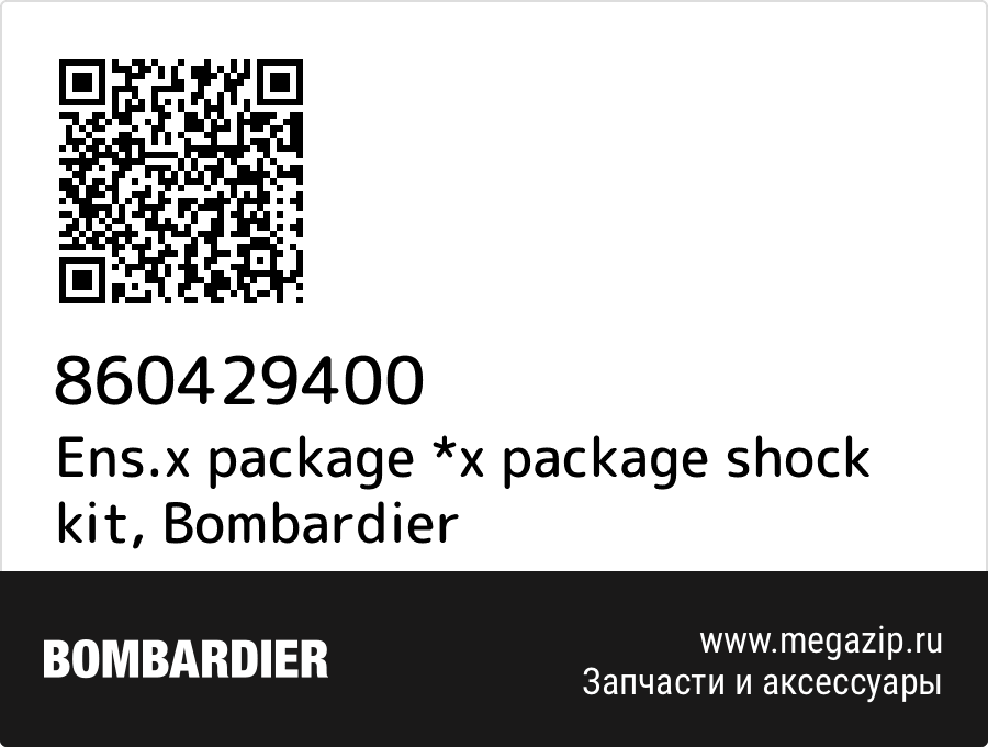 

Ens.x package *x package shock kit Bombardier 860429400