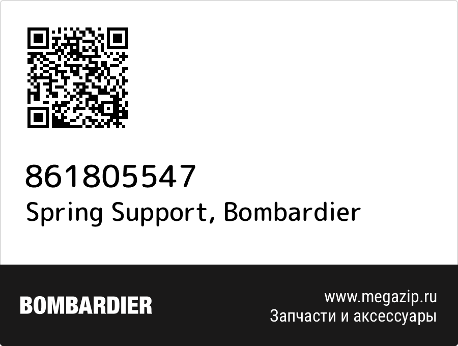 

Spring Support Bombardier 861805547